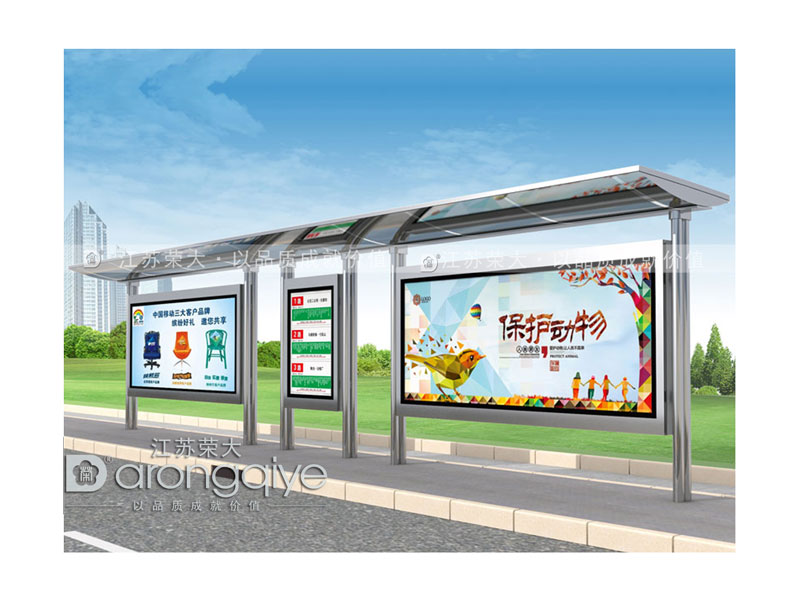 為何越來越多的城市建設(shè)新型公交候車亭配圖一