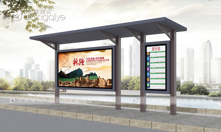 鄉鎮候車亭設計圖