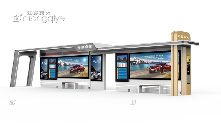 公交站臺(tái)候車亭